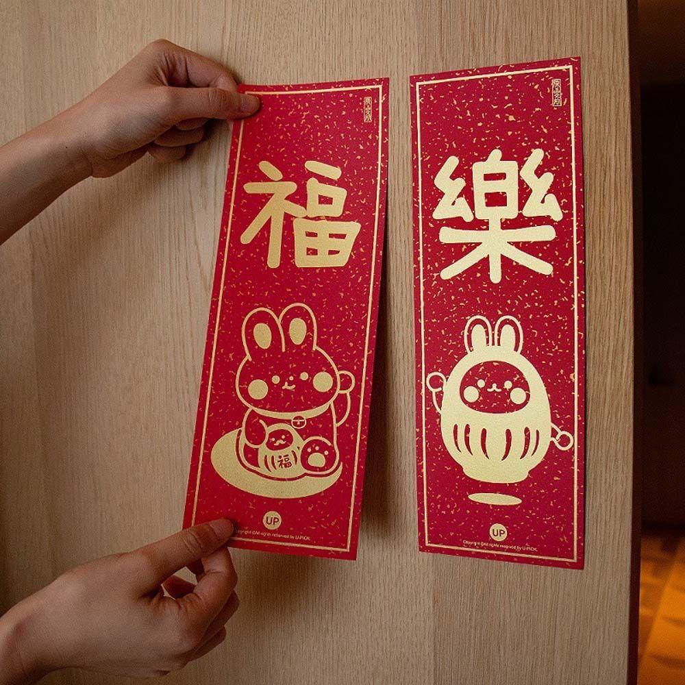 Epoch Phụ Kiện Trang Trí Năm Mới 2023 Hình Thỏ Phong Cách Trung Hoa