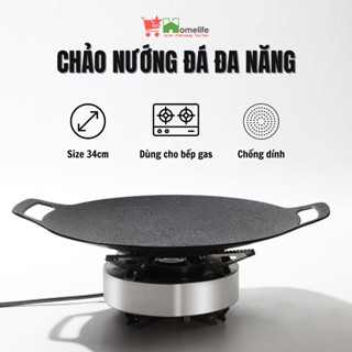 Chảo Đá Nướng Thịt Kiểu Hàn Quốc