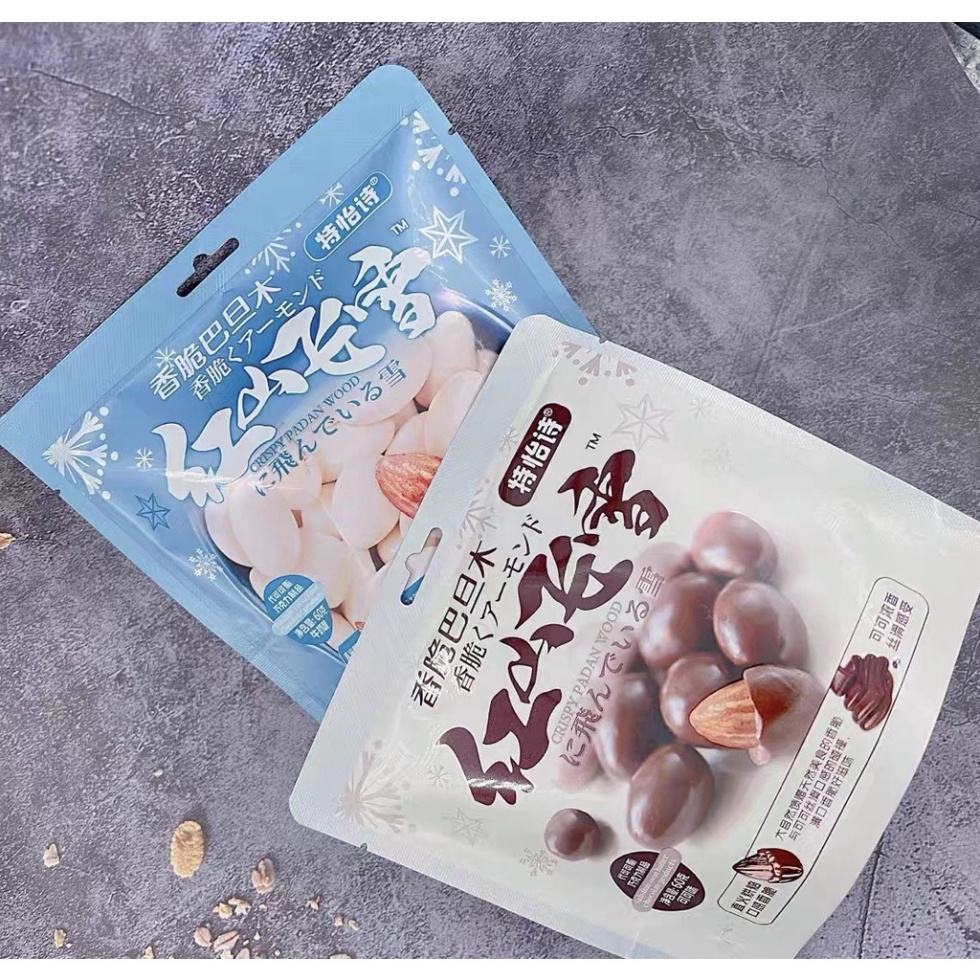 Kẹo Socola Bọc Hạnh Nhân Nướng Giòn Thơm Ngon Gói 60g