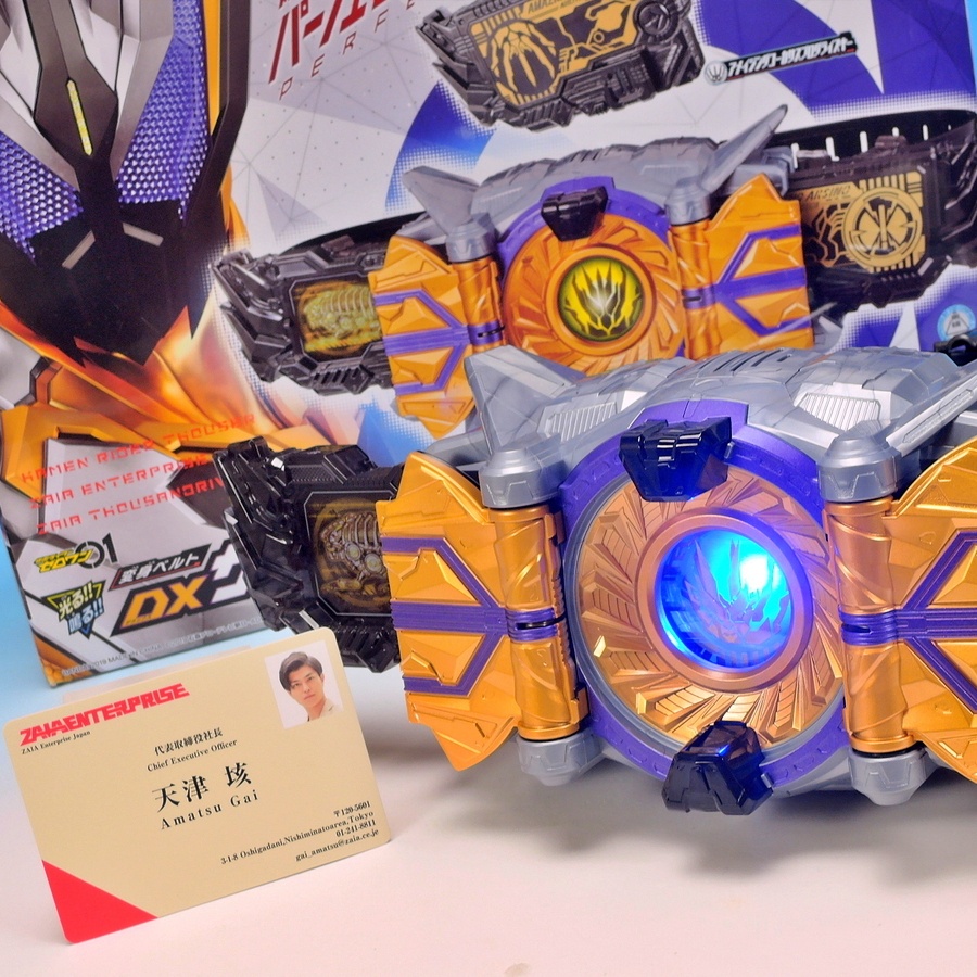 Mô hình đồ chơi chính hãng Bandai DX Zaia Thousand Driver - Kamen Rider Zero One
