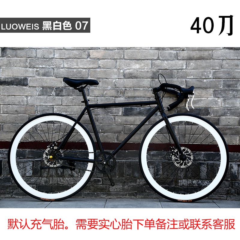 Xe đạp nam, nữ đường đua phanh đĩa xe đạp thể thao 26 inch 40 lan hoa lốp đặc