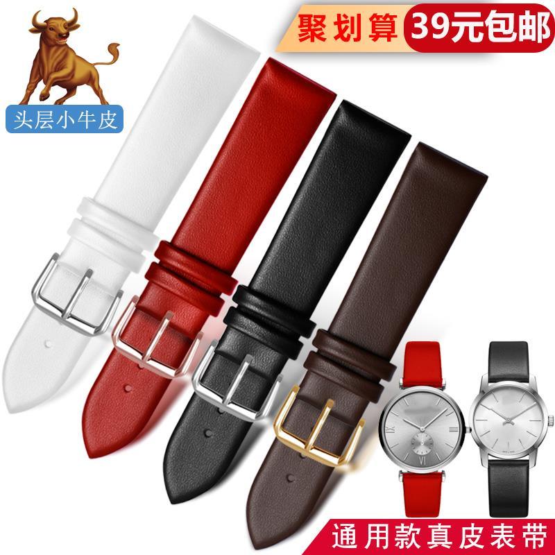 Dây Đồng Hồ Đeo Tay Armani CK Uranus DW Bằng Da Mềm Mỏng Màu Đen / Nâu Dành Cho Nam Và Nữ