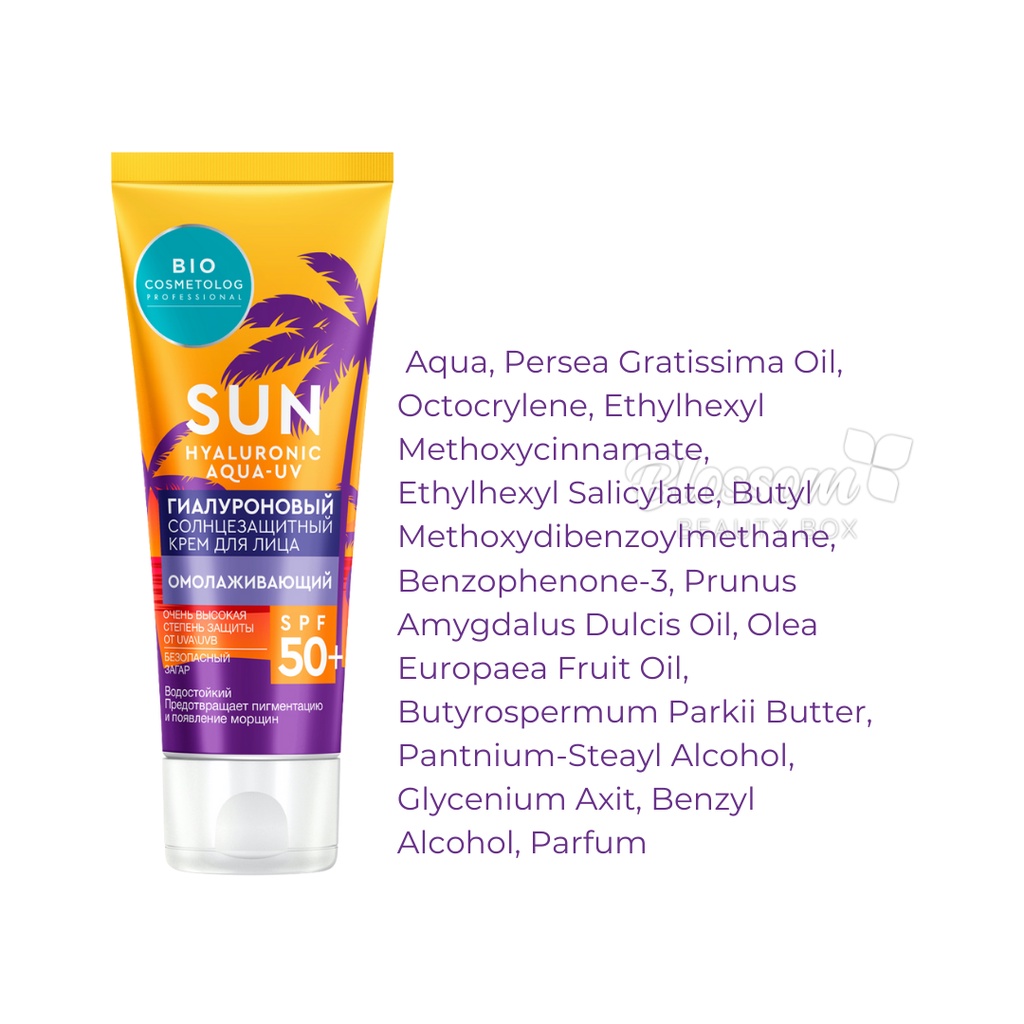 Kem chống nắng cho da mặt Hyaluronic Rejuvenating SPF 50+