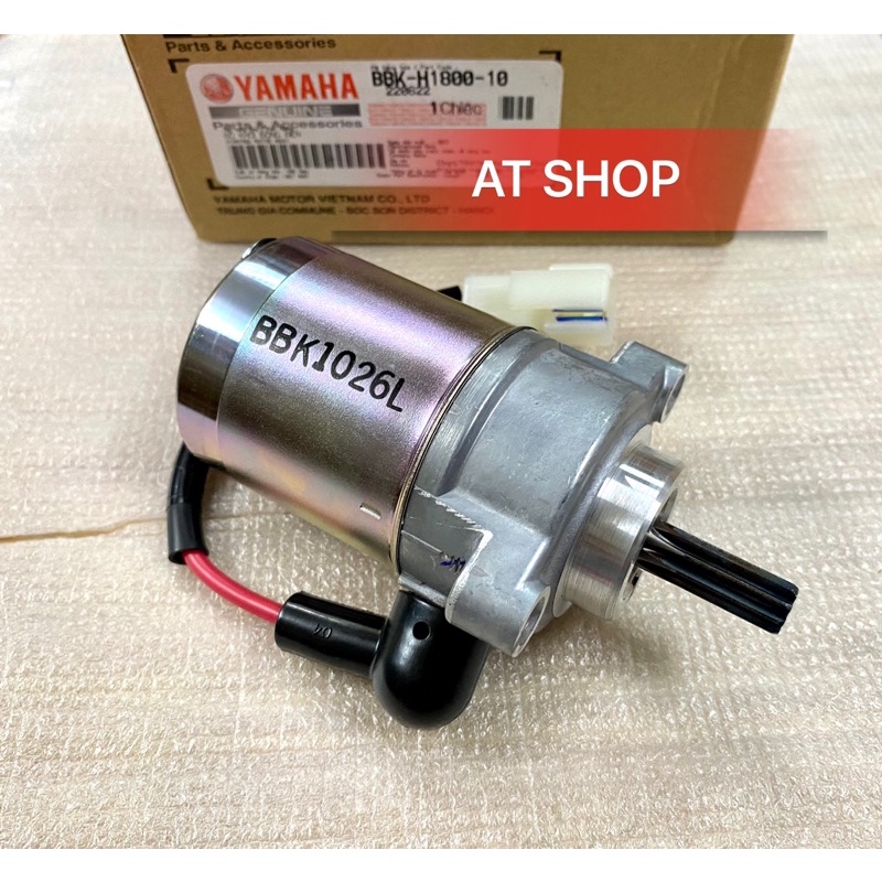 Cục đề EXCITER(2011-2014)/ SIRIUS FI/ TAURUST chính hãng yamaha