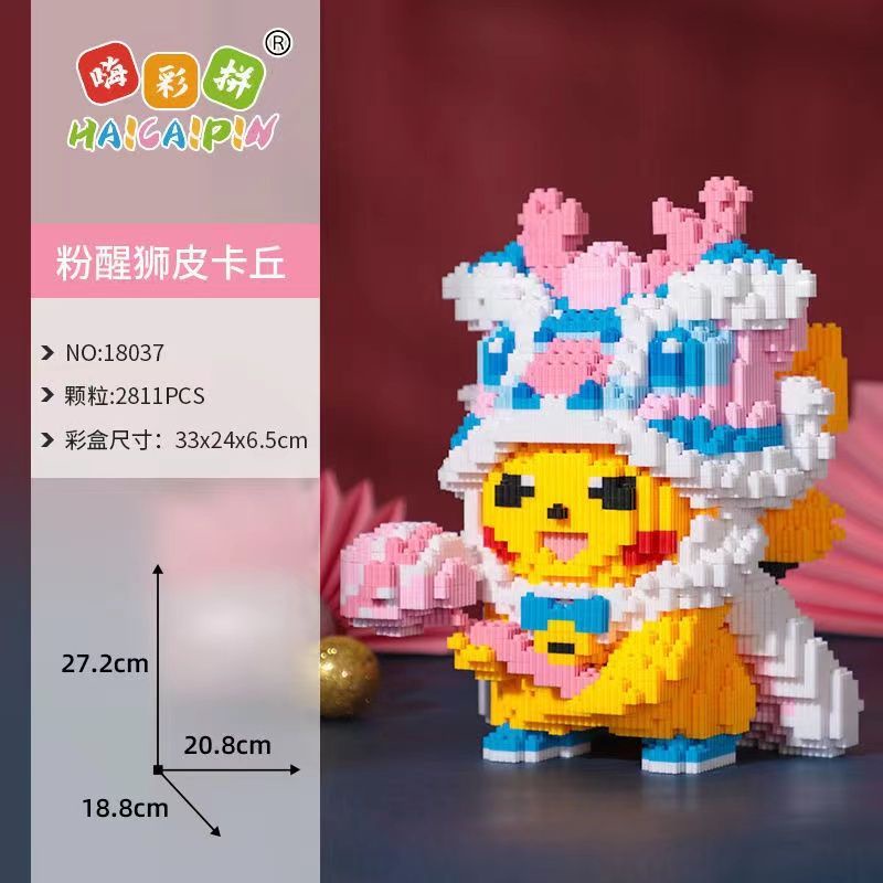 Bộ Đồ Chơi Lắp Ráp Lego Hình Sư Tử Pikachu Cho Bé