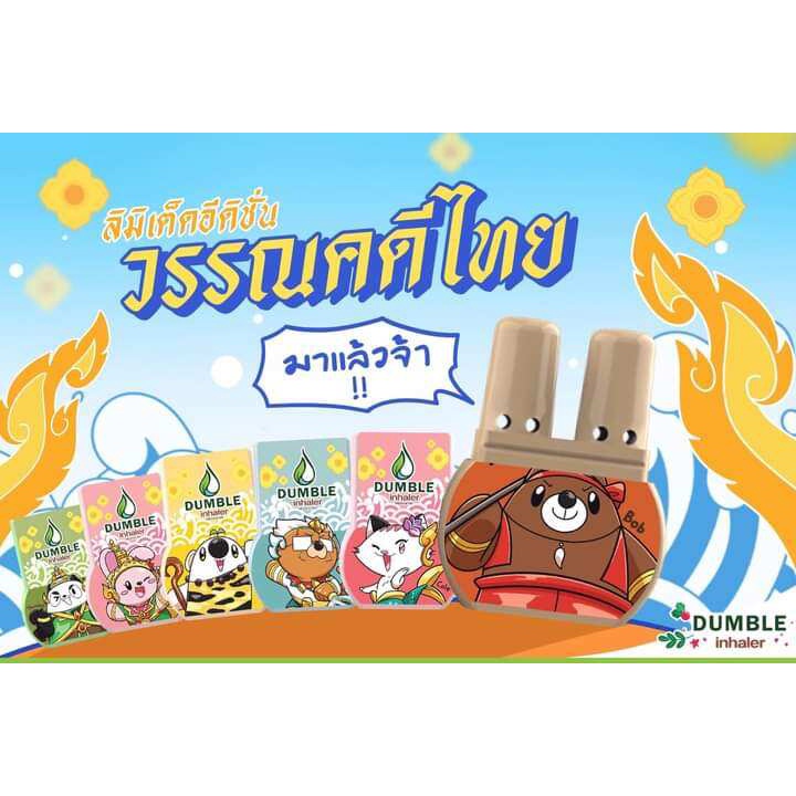 HÍT MŨI 2 ĐẦU THẢO DƯỢC DOUBLE