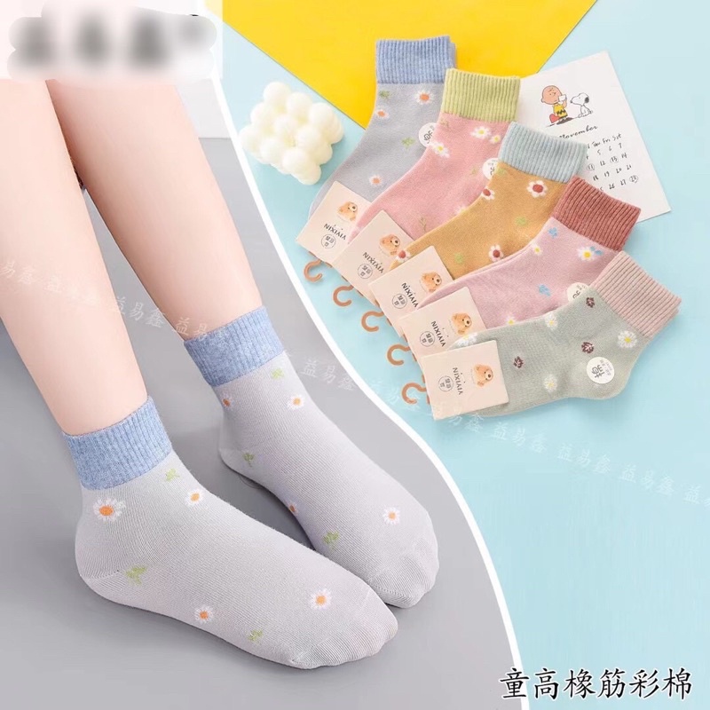 Lố 5 đôi tất chân giữ ấm cổ cho bé trai và gái hàng mịn siêu đẹp