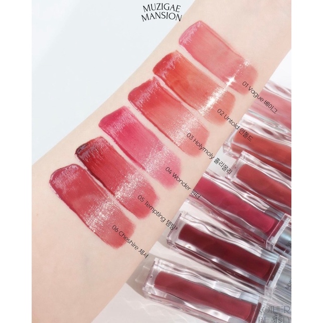 Son tint Muzigae Mansion Icy glow