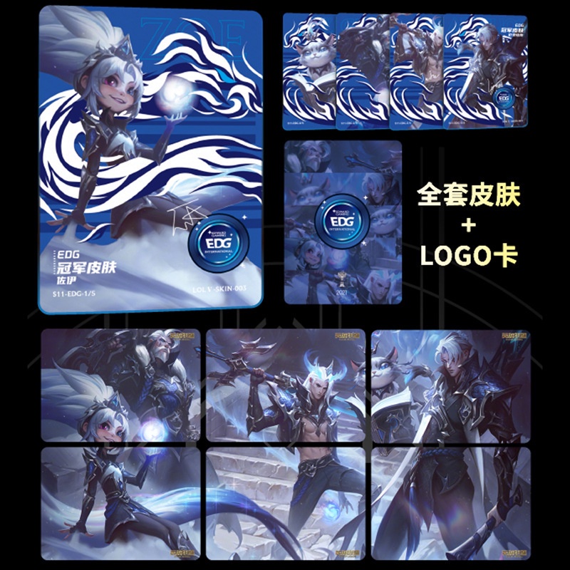 [ Vũ Trí Ba ] Set 5 ảnh thẻ nhân phẩm Game Liên Minh Huyền Thoại LOL League of Legends Anh hùng vinh diệu