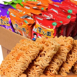 Mì gói ăn liền -mì ăn sống - ăn vặt