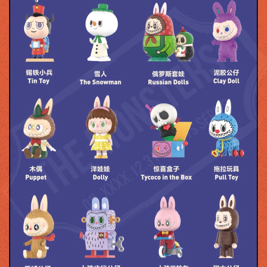★Hgtoys★Búp Bê Popmart LABUBU Trang Trí Hộp Bí Ẩn