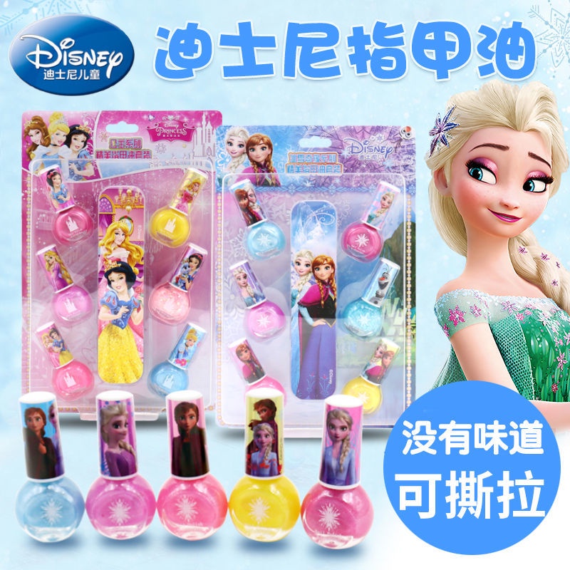 12 Lọ Sơn Móng Tay Không Độc Hại Họa Tiết Disney, sơn móng tay tự bong tiện dụng cho bé gái, Nước sơn móng tay bóc được cho bé gái