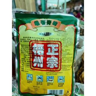 BỘT CAO QUY LINH [Túi 12 gói nhỏ]