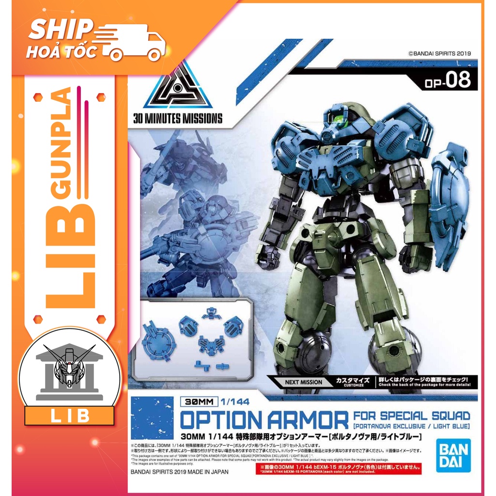 Mô hình lắp ráp Bandai 30MM Phụ Kiện Option Amor - Portanova - Special Squad - Light Blue