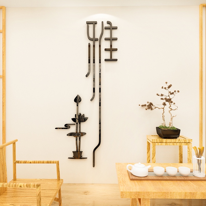 Miếng Dán Tường Bằng Acrylic 3D In Chữ Trung Quốc Độc Đáo Trang Trí Nhà Cửa