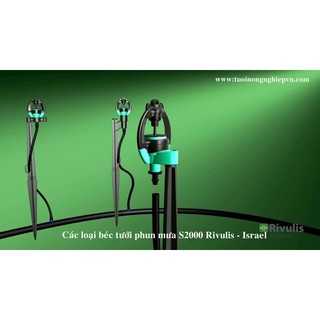 Béc tưới bù áp Rivulis S2000