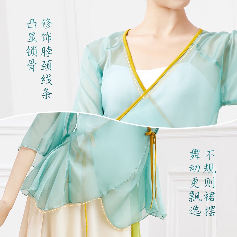 (((M &amp; E) Bộ Trang Phục Khiêu Vũ Dân Tộc Trung Hoa Thanh Lịch Cho Người Lớn