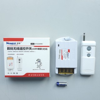 Công tắc điều khiển từ xa bật tắt máy bơm nước honest 6220zrd 30a khoảng cách 1000m có học lệnh hàng chính hãng