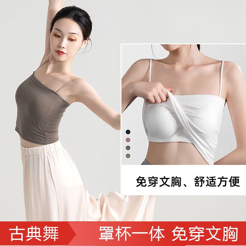 (((M &amp; E) Đồng Phục Múa Ba Lê Chuyên Nghiệp Không Dây Tích Hợp Cốc Thoải Mái Phong Cách Dân Tộc Cổ