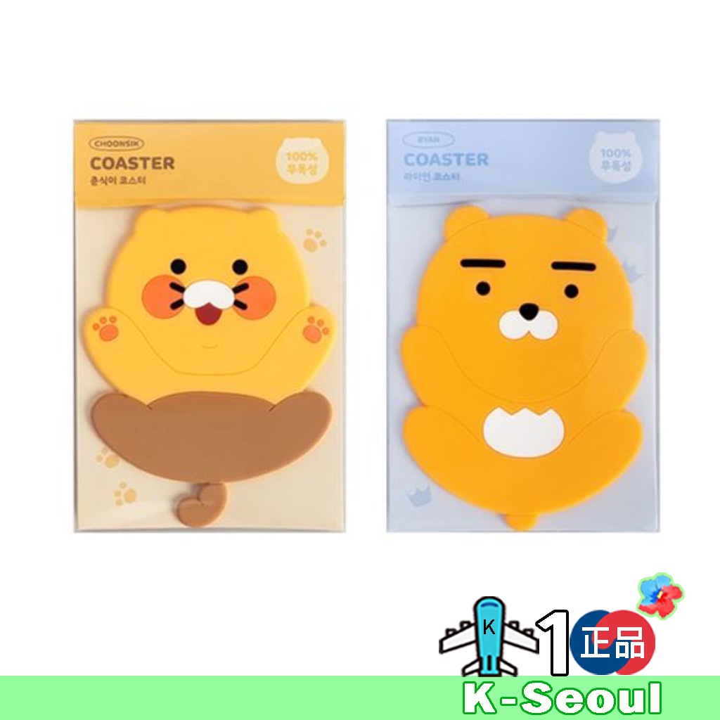 [K-design] KAKAO FRIENDS Ryan Apeach Khay hình Ryan Choonsik Cup Mat