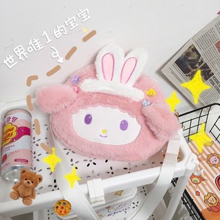 Túi thỏ hồng siêu cute