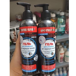 Gel rửa mặt than hoạt tính propeller pore vacuum anti-sebum làm sạch sâu, kiềm dầu, giảm mụn đầu đen