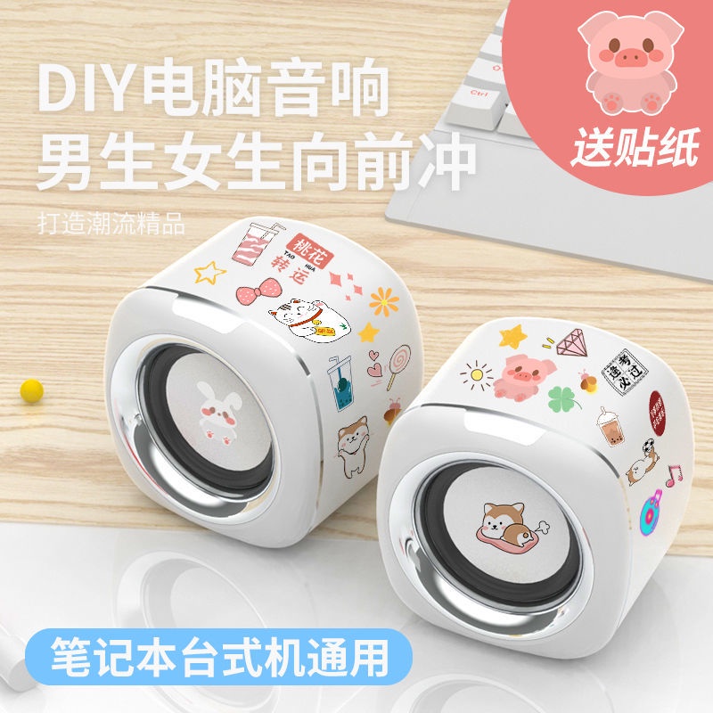 Loa Âm Thanh Siêu Trầm Mini Có Dây Kết Nối USB Dễ Thương Sáng Tạo Cho Máy Tính Để Bàn / Notebook