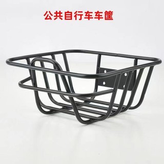 Giỏ Xe Đạp / Xe Máy Điện Cỡ Nhỏ Màu Vàng Chất Lượng Cao