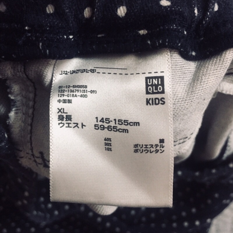 Quần dài bé gái UNIQLO size XL 145 - 155 cm 2hand
