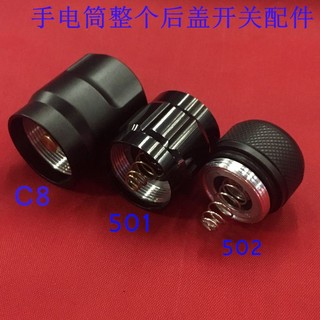 Bộ công tắc nút bấm thay thế cho đèn pin c8 c12 501a / 501b / 501d / 502b / 502d