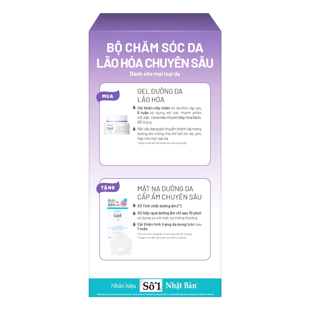 Curél Gel Dưỡng Ẩm Chuyên Sâu Cho Da Lão Hóa 40g tặng 1 hộp 4 miếng mặt nạ dưỡng da cấp ẩm chuyên sâu