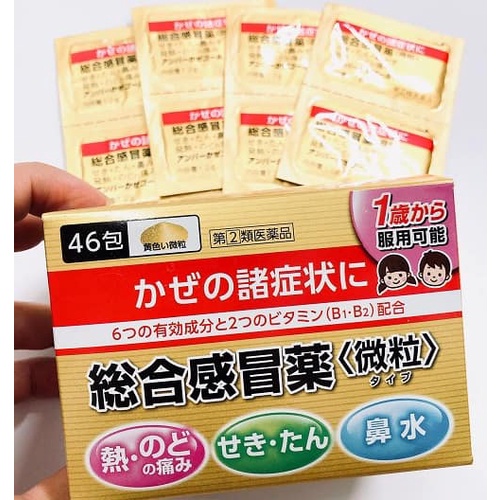 Viên Uống Hỗ Trợ Giảm Cảm Cúm Cho Trẻ Em Nhật Bản Taisho Pabron Gold - Hàng Chính Hãng