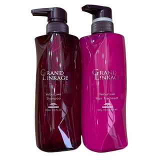Dầu gội xả siêu mềm mượt cho tóc sợi to cứng ( LOẠI V ) – MILBON Grand Linkage Silky Luxe V 500mlx2
