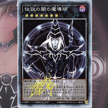 Thẻ bài Yugioh Dark Magician  - Secret Rare Tặng bọc nhựa bảo quản