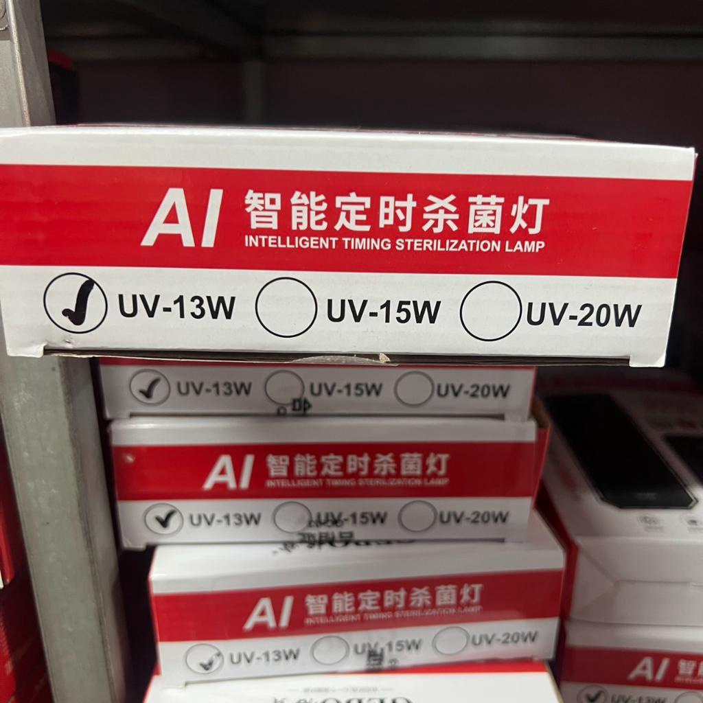 Đèn UV Công Nghệ UVC Mới Nhất Bể Cá Tích Hợp Vỏ Bọc Và Hẹn Giờ 13w 15w 18w 20w