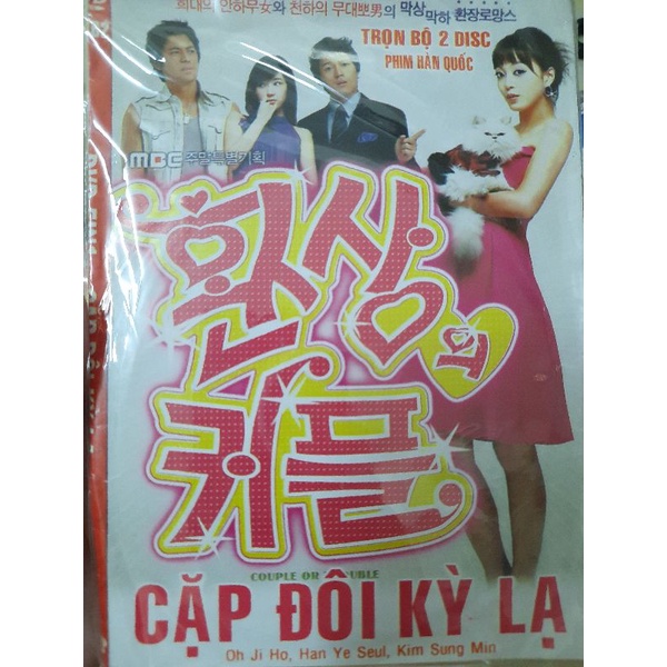 DVD phim HQ Cặp đôi kỳ lạ