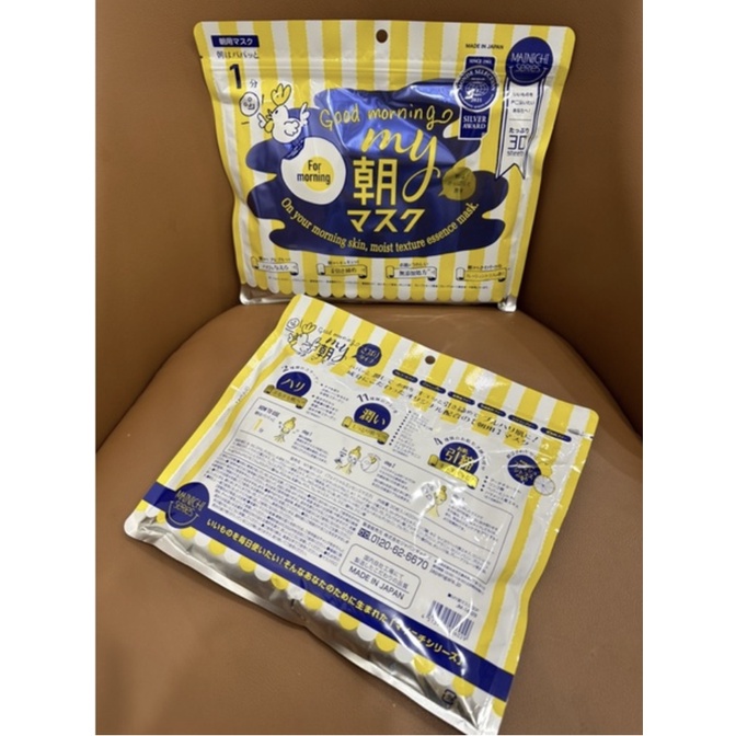Mặt nạ giấy Mainichi 30 miếng ❤️