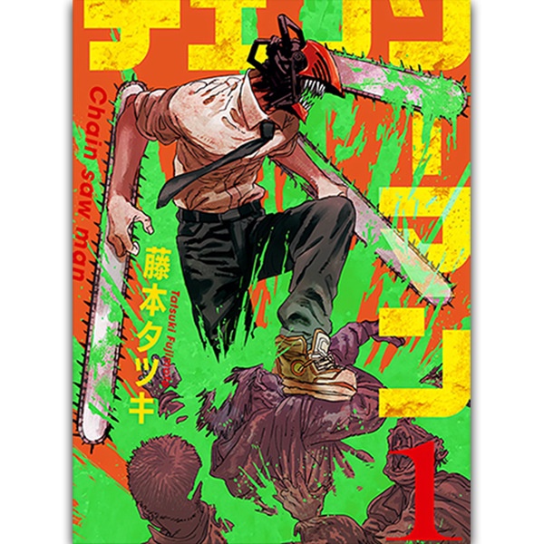 Poster Chainsaw man 28*36cm