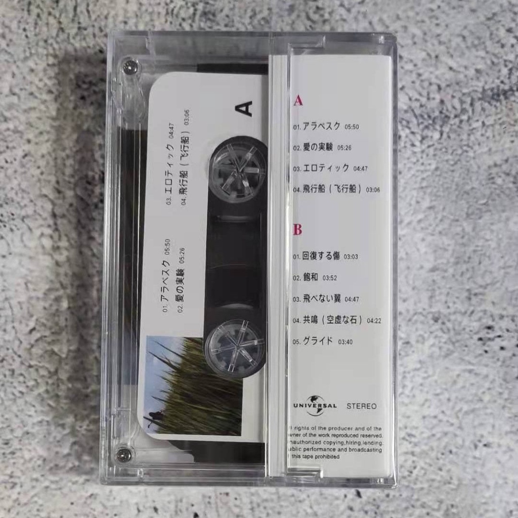 Cuộn Băng Keo Z03 Salyu Breath About Lily Zhou Everything Keiko Suzuki T1101