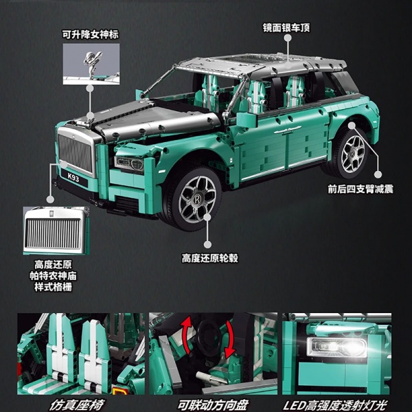 Đồ Chơi Mô Hình 3D Lắp Ráp 18K Super Siêu Xe Rolls Royce Cullinan K93  1:8
