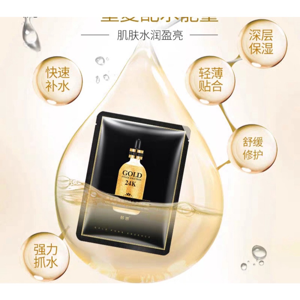 Mặt nạ dưỡng ẩm làm sáng da tinh chất vàng GOLD 24K