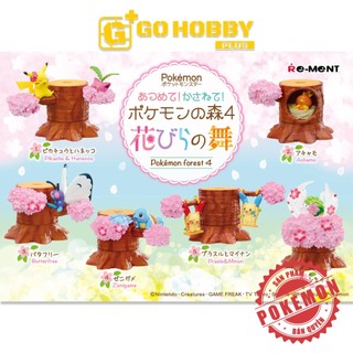 REMENT | POKEMON Forest 4 | Đồ chơi mô hình
