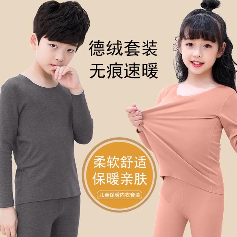 Quần Dài Lót Nhung Không Đường May Phong Cách Đức Cho Bé Trai Và Bé Gái Mặc Ở Nhà Một Mảnh Giá Bán Sỉ