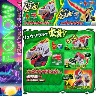 [NEW] Mô hình đồ chơi chính hãng Bandai DX Ryusoul Changer - Kishiryu Sentai Ryusoulger