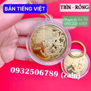 Móc khoá đồng xu 12 con giáp siêu đẹp, phong thuỷ may mắn