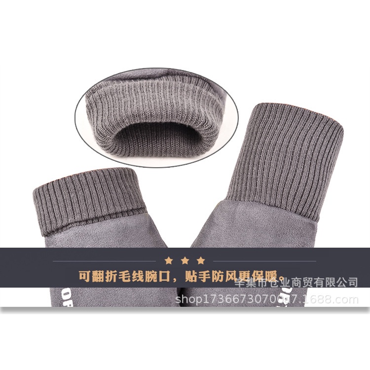 Găng tay giữ ấm lót nỉ dày dặn có cảm ứng điện thoại cho nam, nữ