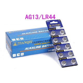 Pin Cúc Áo Ag13 Lr44h 357a lr44