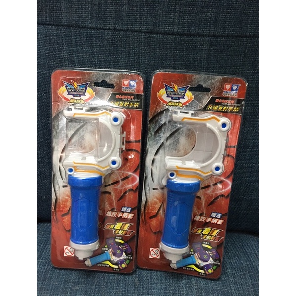 -Tay Cầm Chiến Binh-Vòng Quay Vô Cực