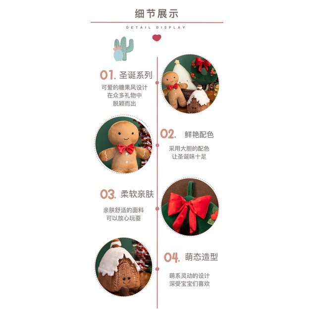 Gối Nhồi Bông Hình Bánh Gừng Giáng Sinh Dễ Thương Cho Bé