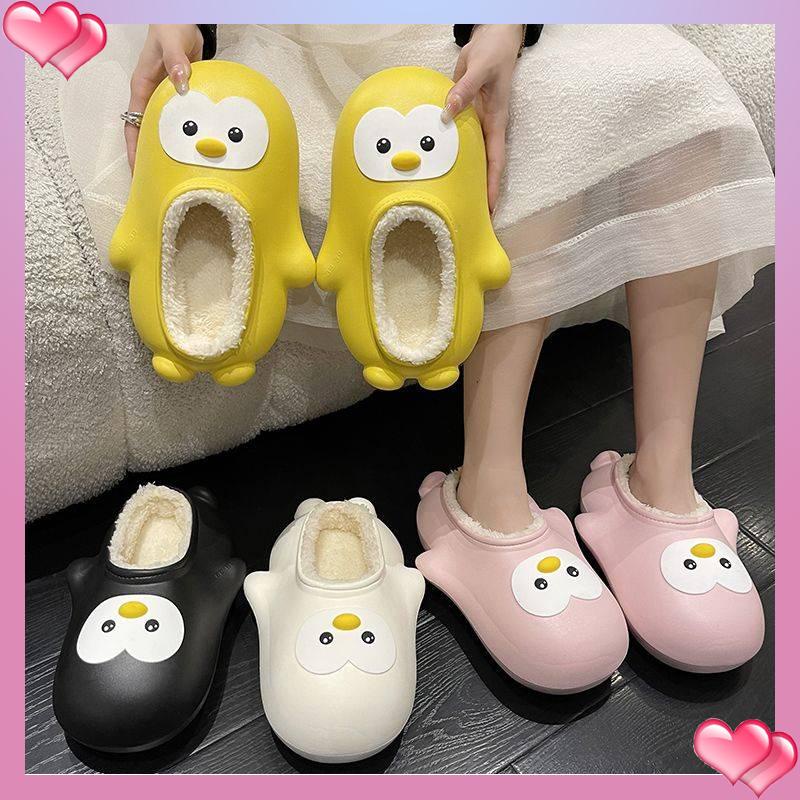 Dép Bông EVA Đi Trong Nhà Hình Chim Cánh Cụt Đáng Yêu Chống Trơn Trượt Giữ Ấm Thời Trang Mùa Đông